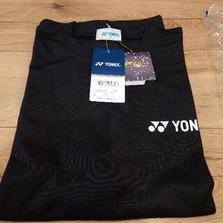 新品未使用ヨネックスYONEX　シャツ