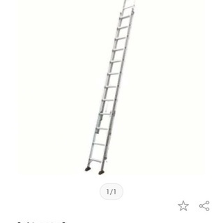 【在庫品】ピカ Pica-74 2連はしごスーパーコスモス7.3m