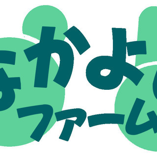 身元保証をお探しの方へ