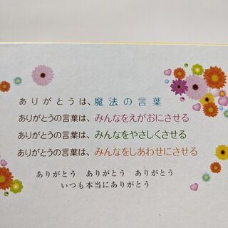 ティッシュシリーズ⑸ありがとうの気持ちの一箱　BOXティッシュの画像