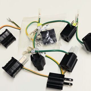 アース付プラグの変換　8個