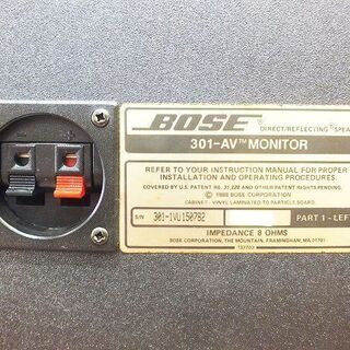 苫小牧バナナ】現状品 BOSE/ボーズ 301-AV MONITOR モニター
