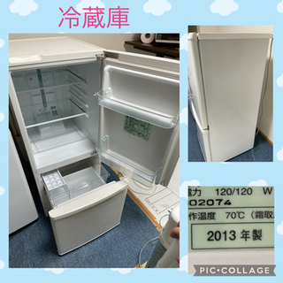 大阪付近配達設置無料?家電セット‼️