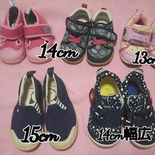 子供靴13cm14cm15cm 