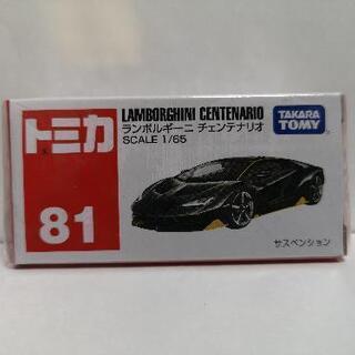 トミカ ランボルギーニ チェンテナリオ 1番