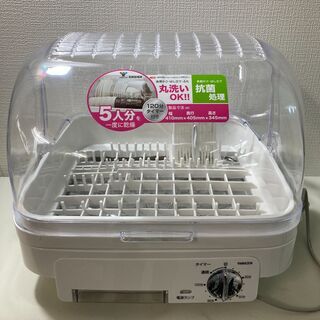 ★ほぼ未使用品　YAMAZEN 食器乾燥機 YDA-500 20...