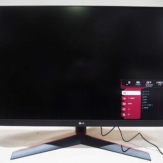 【苫小牧バナナ】LG 32GN600-B UltraGear ゲーミングモニター 165Hz対応 31.5インチ AMD FreeSync Premium テクノロジー♪