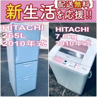 送料設置無料❗️?人気No.1?入荷次第すぐ売り切れ❗️冷蔵庫/洗濯機の爆安2点セット♪