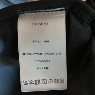 【在庫一掃】【値段交渉可】COLUMBIA コロンビア ウインドブレーカー ナイロンジャケット 撥水加工 （Lサイズ）の画像