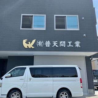 【社会保険完備】床工事一式を請け負う建設会社です【未経験者大歓迎】の画像