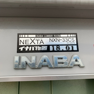 大幅値下げ！北海道/札幌市☆イナバ物置/NEXTA/NXN-33CS/ガレージ/幅1630×奥行2350×高さ2075mm/近郊格安自社配送♪の画像