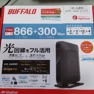 （中古）無線LANルーター