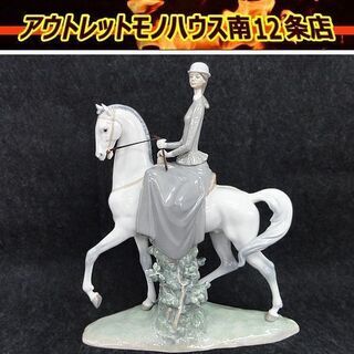 LLADRO リヤドロ 白い馬の少女 No.04516 フィギュ...