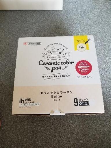 IHフライパンIHなべキット