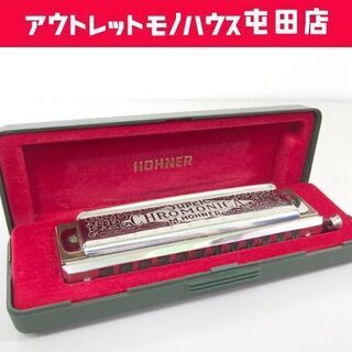 当時物 HOHNER ハーモニカ 12穴 Super Chrom...