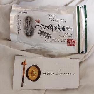 茅乃舎だし