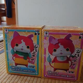 妖怪ウォッチ   フィギュア