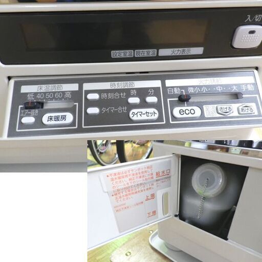 サンポット 床暖 煙突ストーブ 2019年製 UFH-7711URC S カベック 木造～20 コンクリート～32畳　西岡店