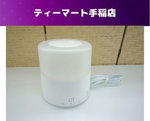 ニトリ アロマオイル対応超音波加湿器 2019年製 ウルリ EN-N-31903 加湿器 札幌市手稲区