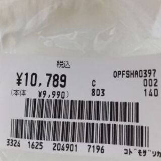 フォーマルドレス クリスマス会 発表会七五三 anyfam 140㎝の画像