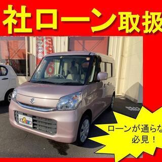 スズキ　スペーシア　G　H28年式　自社ローン　全国対応　頭金不...