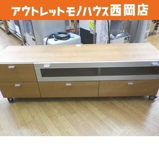 パモウナ テレビボード 幅160㎝ ナチュラルブラウン キャスター・コンセント付き AVボード TV台　西岡店 