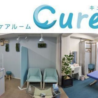 ☆☆☆南平岸駅徒歩2分！新規オープンしました。ボディケアルームC...