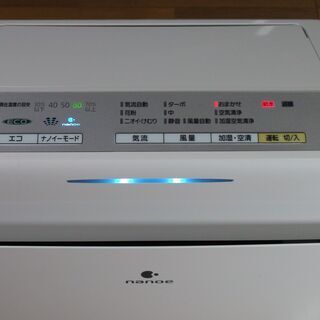 ①加湿空気清浄機・Panasonic パナソニックnanoe・F-VXE60の画像