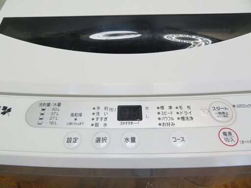 配達設置無料！おしゃれフラットタイプ洗濯機 6.0kg IS27