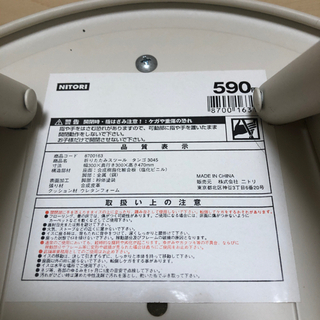 【取引完了】ニトリ折りたたみスツールの画像