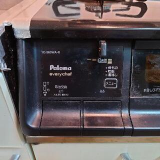 パロマガスコンロの画像