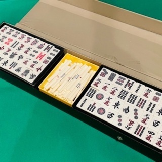 【美品】高級麻雀牌 マット付きの画像