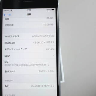 第2世代Apple iPhone SE 128GB MXD12J/A Model A2296 SIMフリー　ホワイト