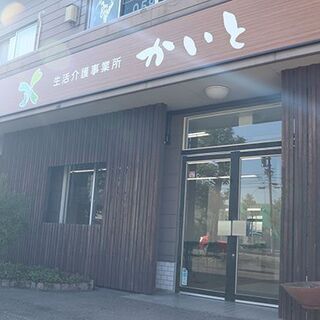 【2021年11月オープン】オープニングスタッフ募集！介護スタッ...
