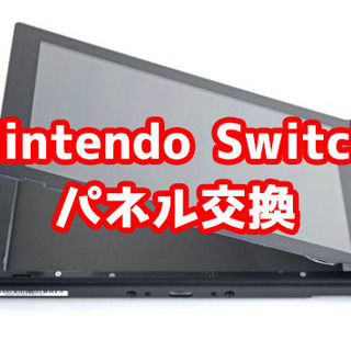 桜井駅から徒歩5分のiPhone・Nintendo Switch修理店 − 奈良県