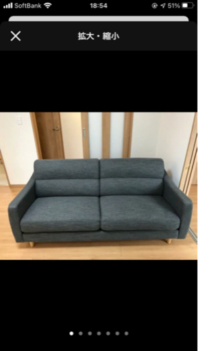 ニトリ ソファ 3人用 ソファー