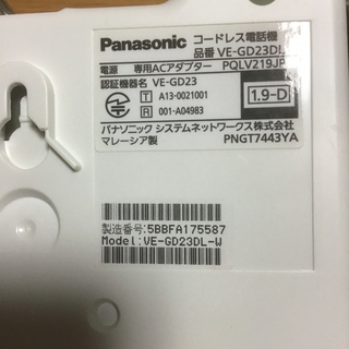 美品Panasonicコードレス電話機の画像