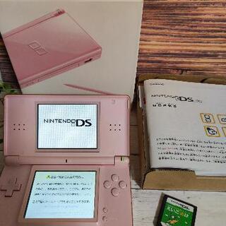 ニンテンドーDS Lite