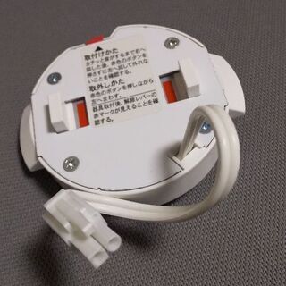 LEDシーリングライト HotaluXの画像