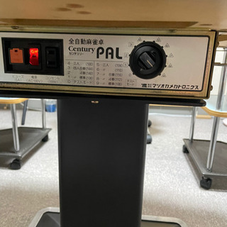全自動麻雀卓
