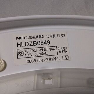 LEDシーリングライト HotaluXの画像