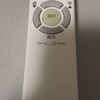 LEDシーリングライト HotaluXの画像