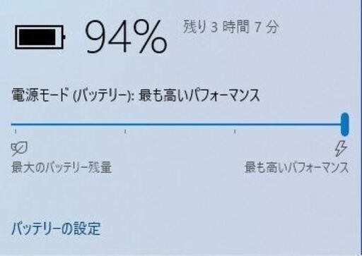 【入門用などに最適！】【第四世代Core i3・SSD・Webカメラ搭載！】Fujitsu LIFEBOOK Core i3 4025