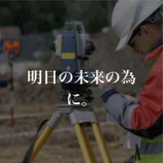 『不動産関係に興味のある方』先ずはアルバイト、パートから　学生さ...