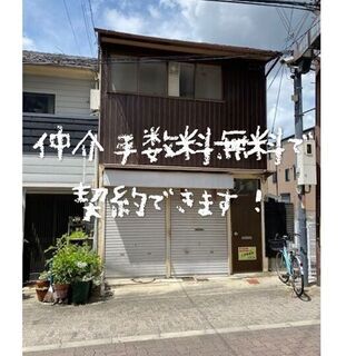🟦堺市北区東東雲町💁‍♀️ジモティー限定仲介手数料無料💁‍♀️ペ...
