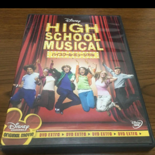 hight school musical 1