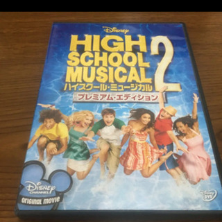 high school musical 2