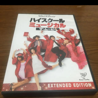high school musical 3
