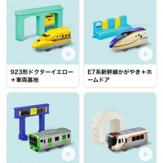 マクドナルドハッピーセットおもちゃ