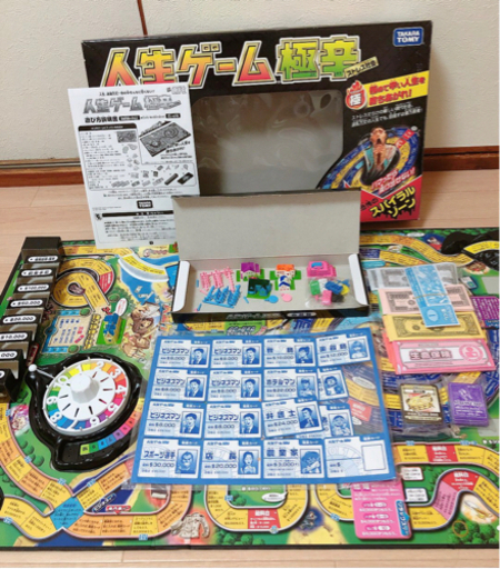 人生ゲーム 極辛 ストレス社会 廃盤品 希少物 タカラトミー